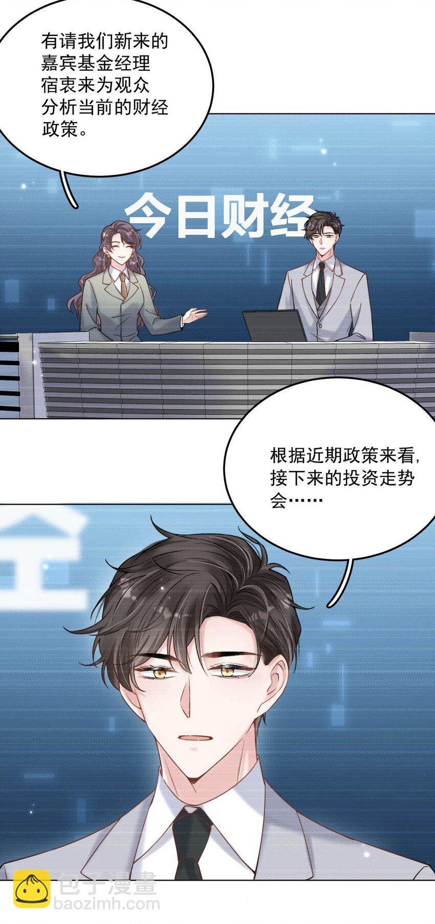 005 难道是出轨的前兆？！