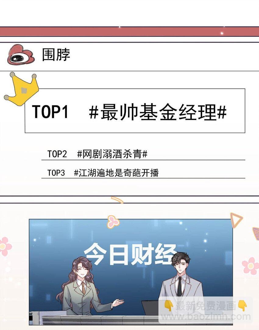 005 难道是出轨的前兆？！