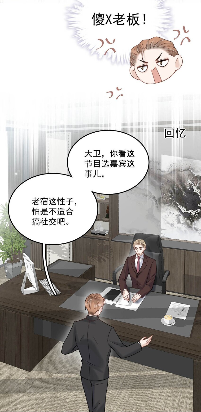 005 难道是出轨的前兆？！