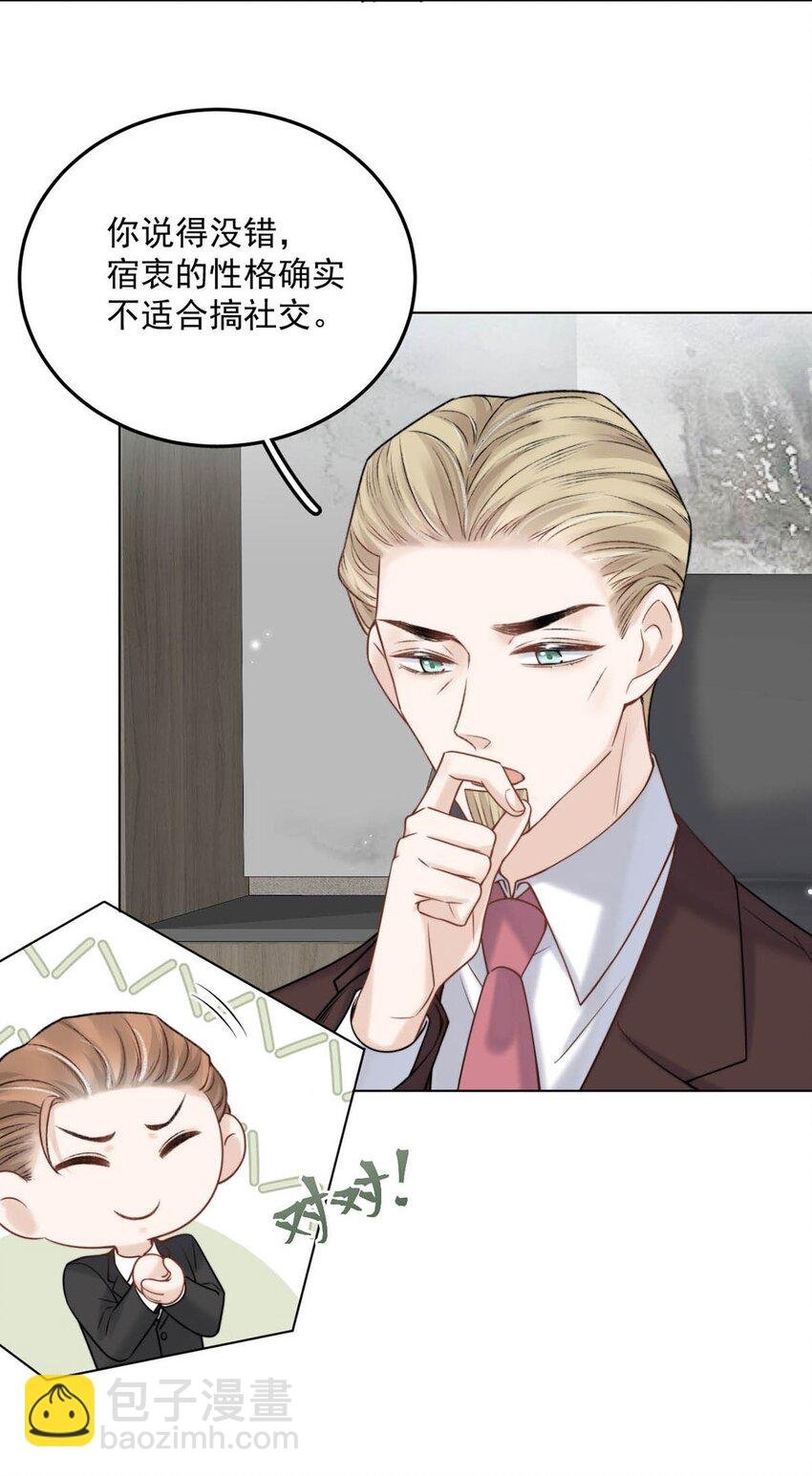 005 难道是出轨的前兆？！