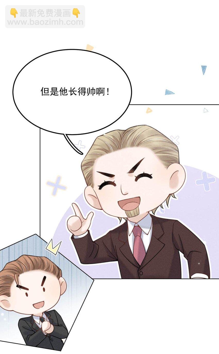 005 难道是出轨的前兆？！