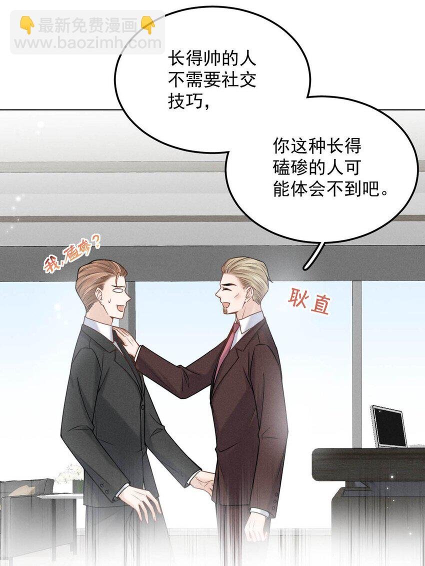 005 难道是出轨的前兆？！