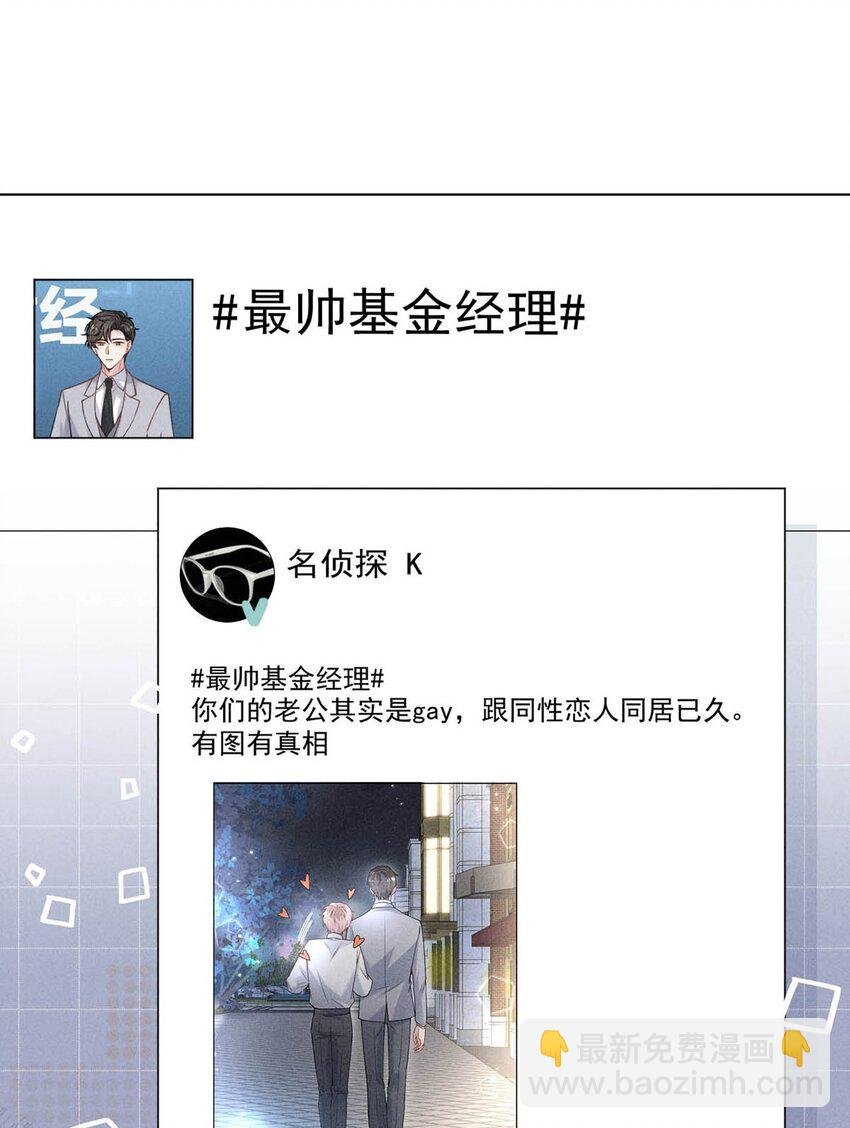 005 难道是出轨的前兆？！
