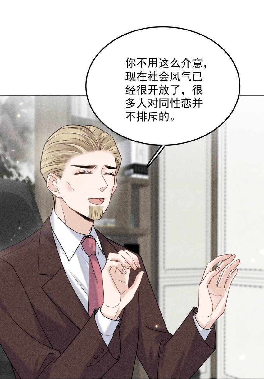 005 难道是出轨的前兆？！