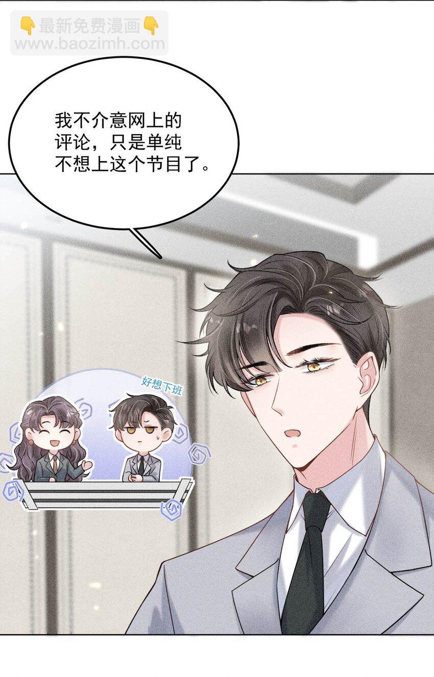 005 难道是出轨的前兆？！