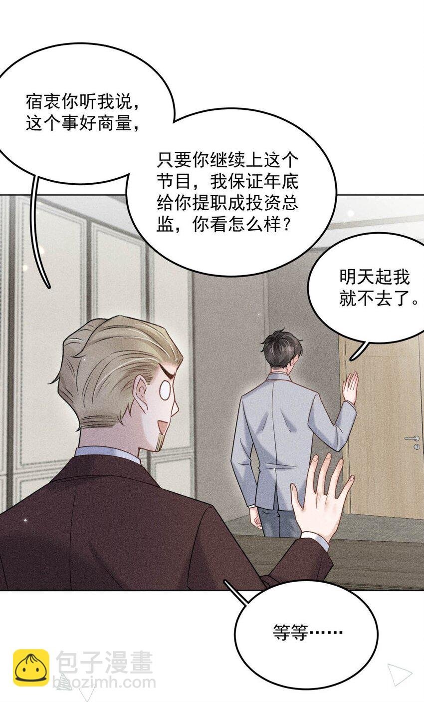 005 难道是出轨的前兆？！