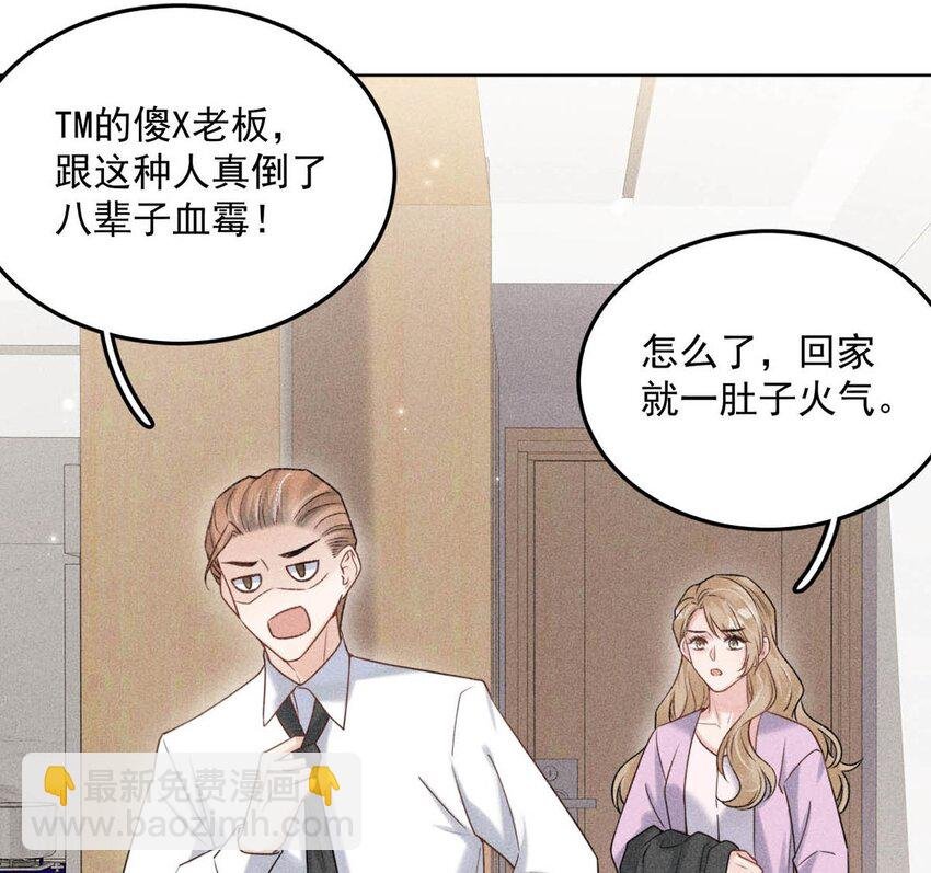 005 难道是出轨的前兆？！