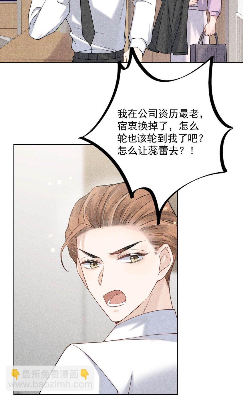 005 难道是出轨的前兆？！
