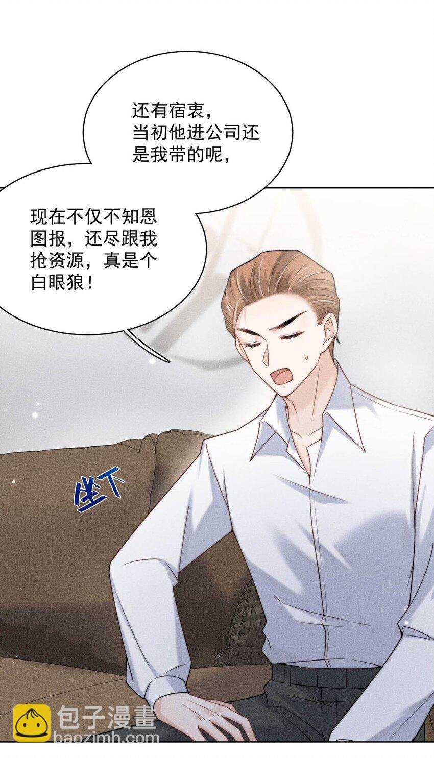 005 难道是出轨的前兆？！