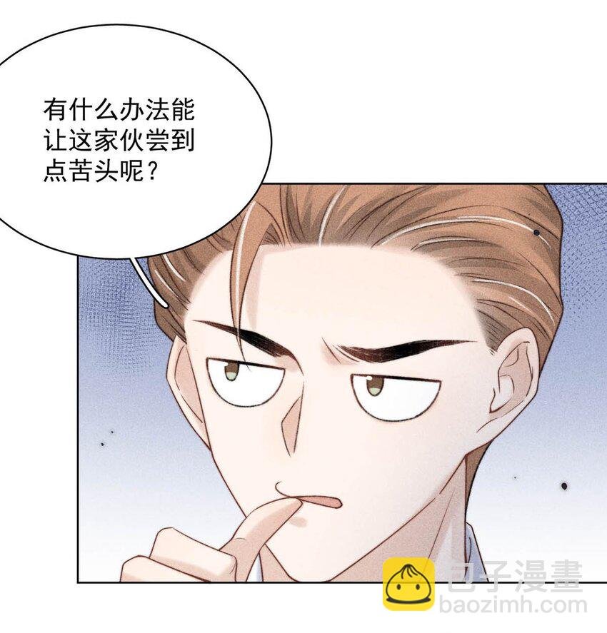 005 难道是出轨的前兆？！