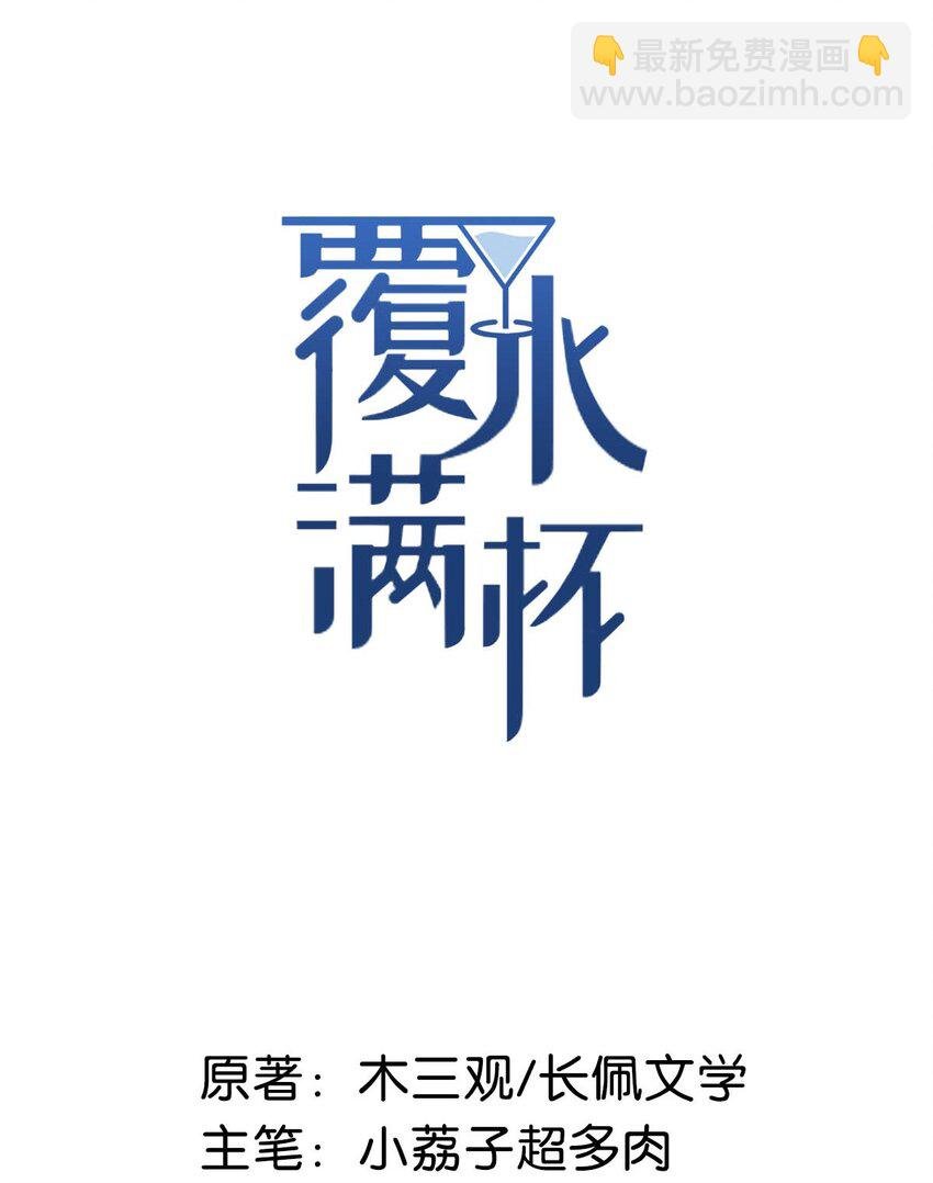 006 小三？？？