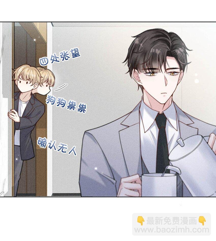 006 小三？？？