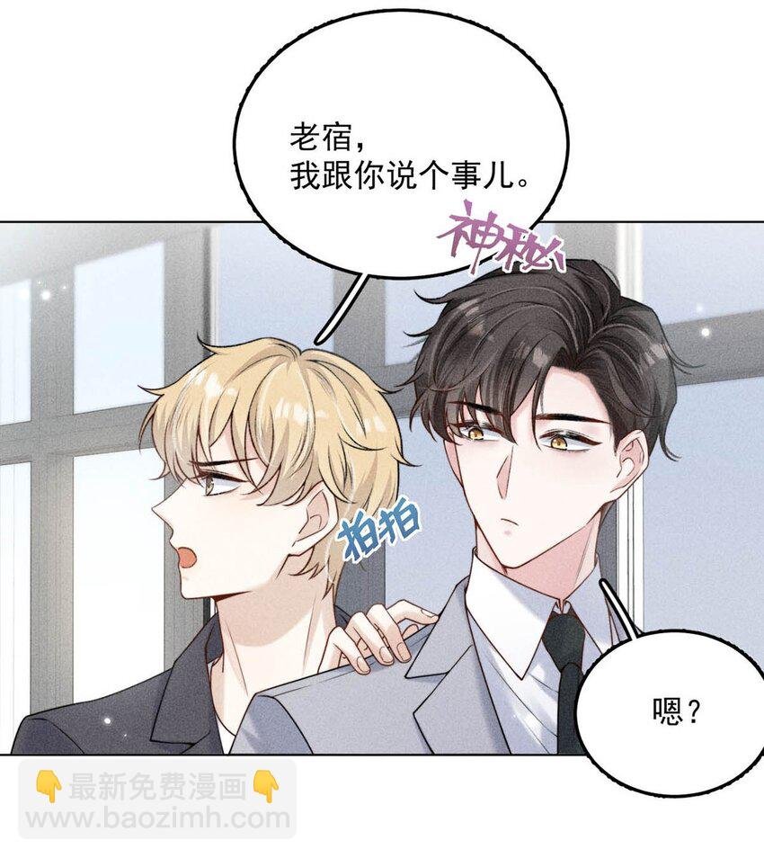006 小三？？？