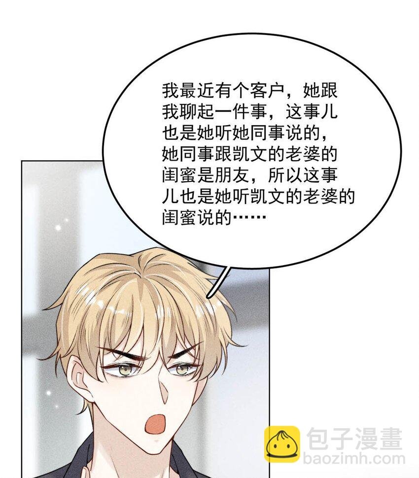 006 小三？？？