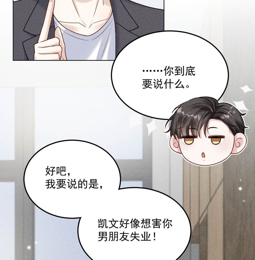 006 小三？？？