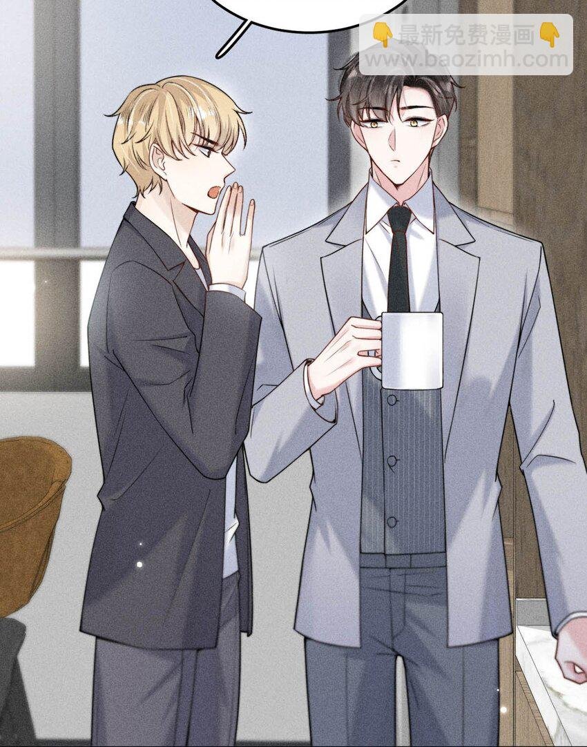 006 小三？？？
