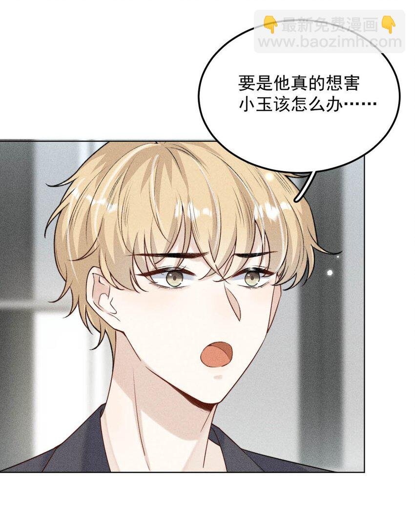 006 小三？？？