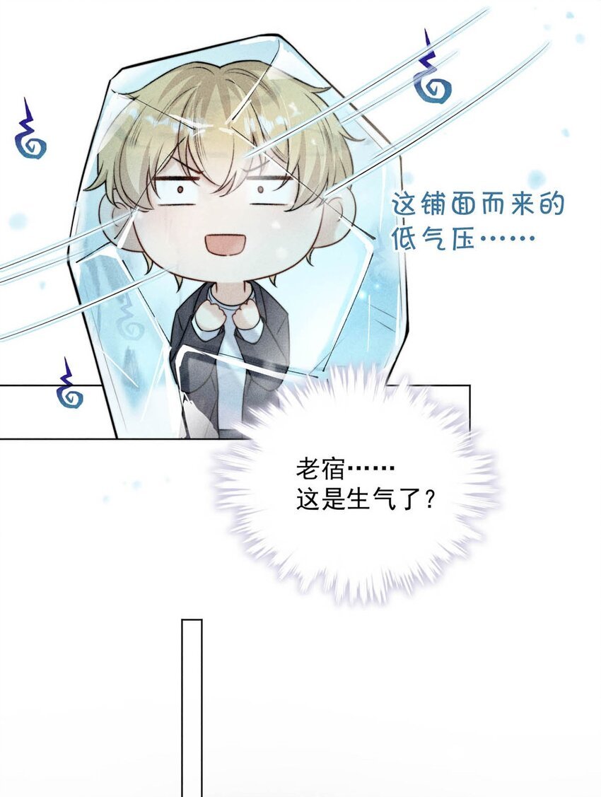 006 小三？？？