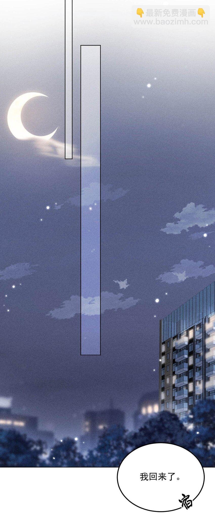 006 小三？？？