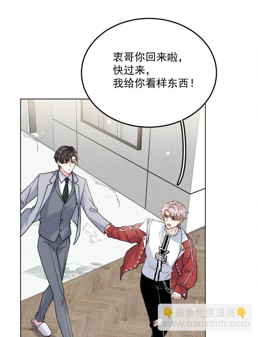 006 小三？？？