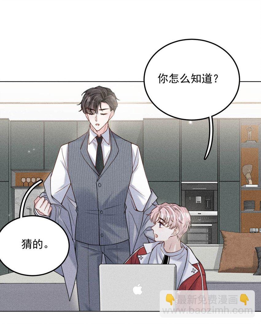 006 小三？？？