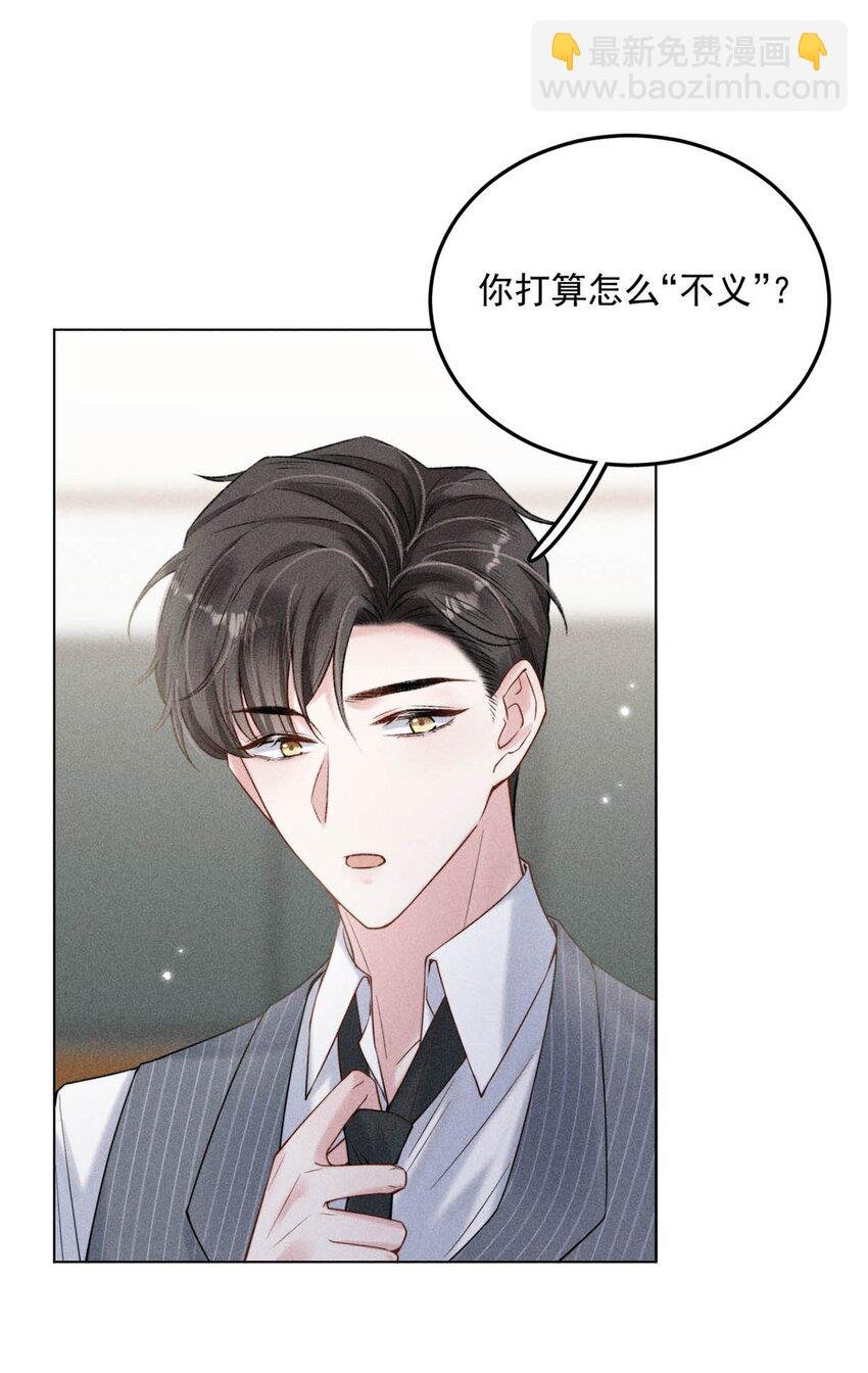 006 小三？？？