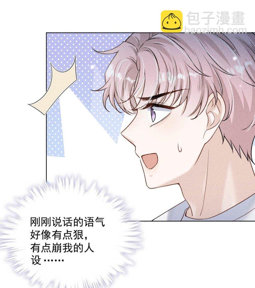 006 小三？？？