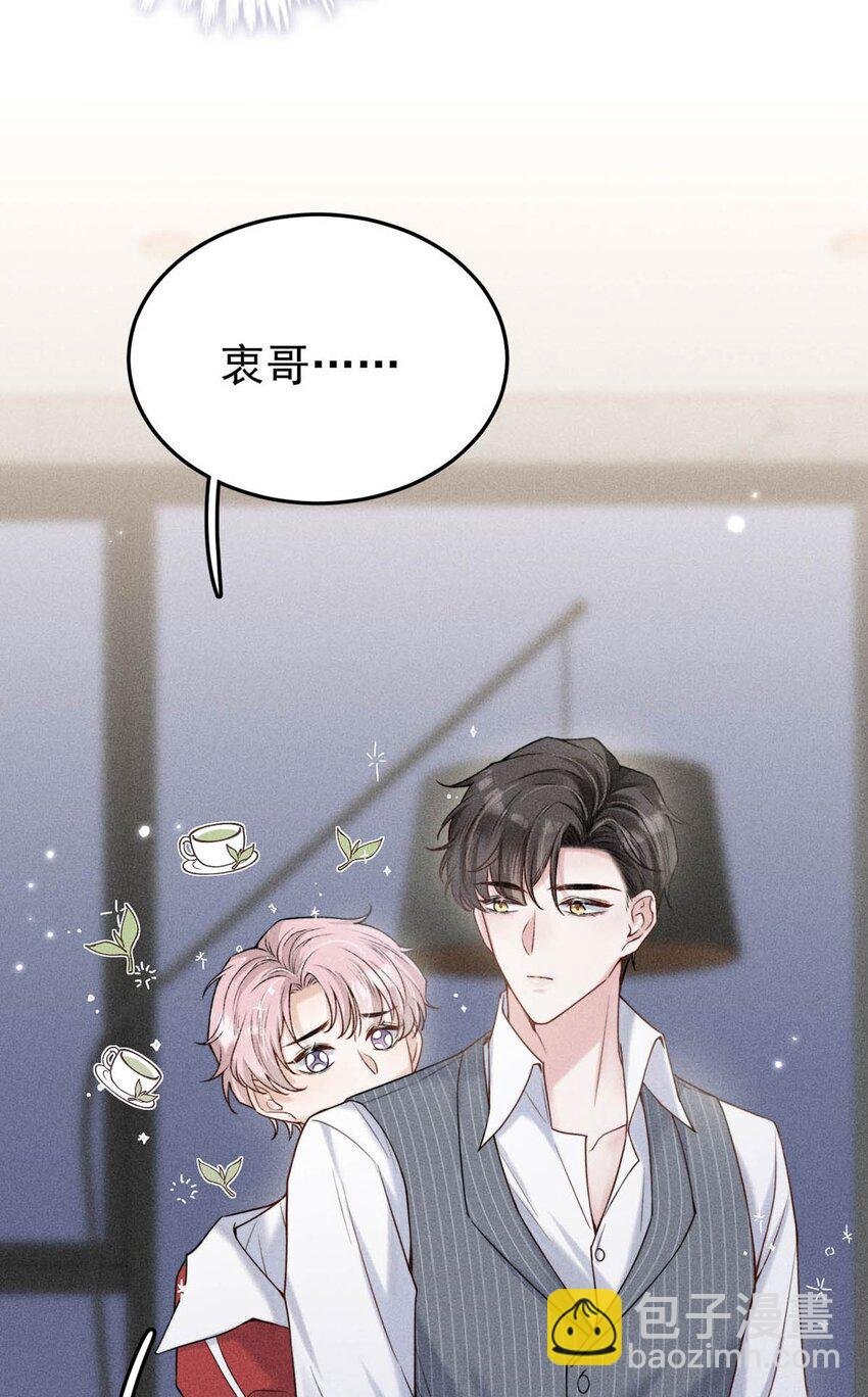 006 小三？？？