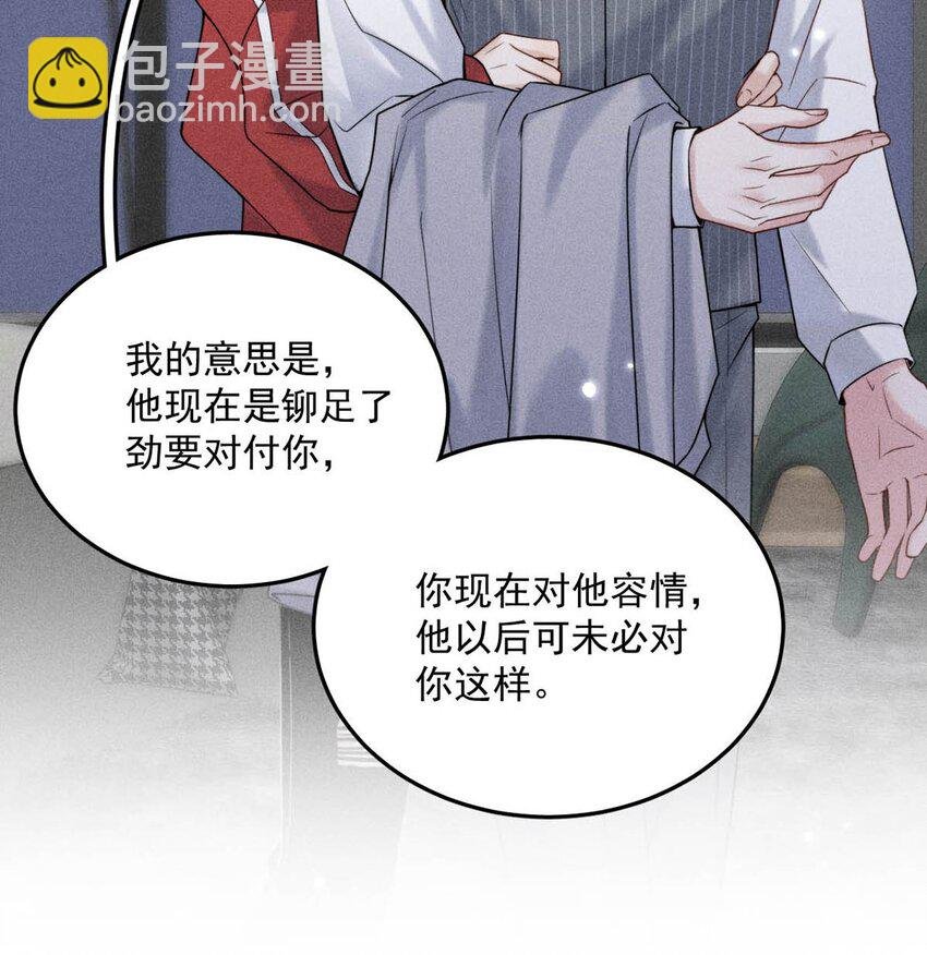 006 小三？？？