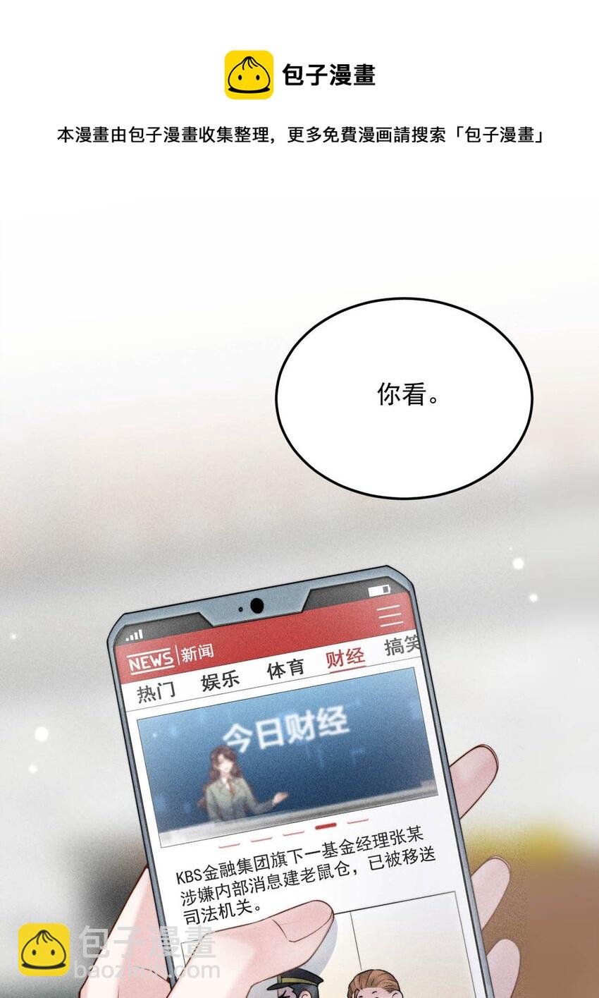 006 小三？？？