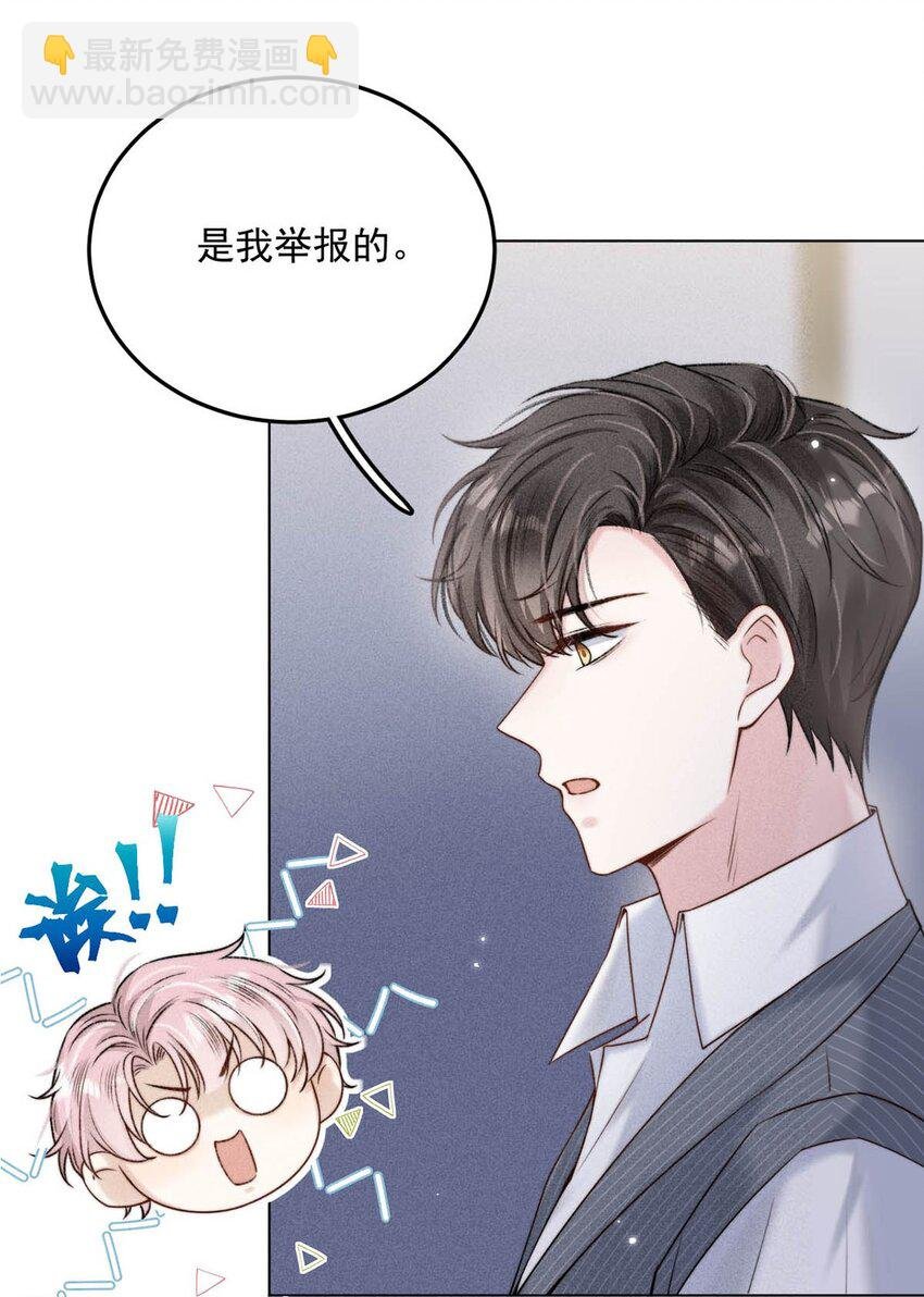 006 小三？？？
