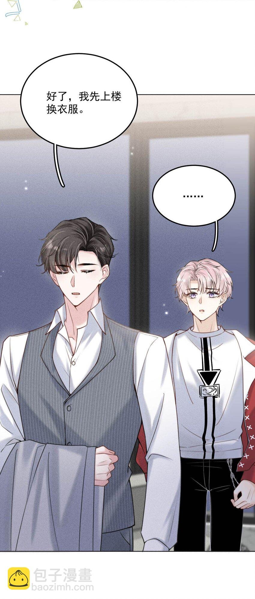 006 小三？？？