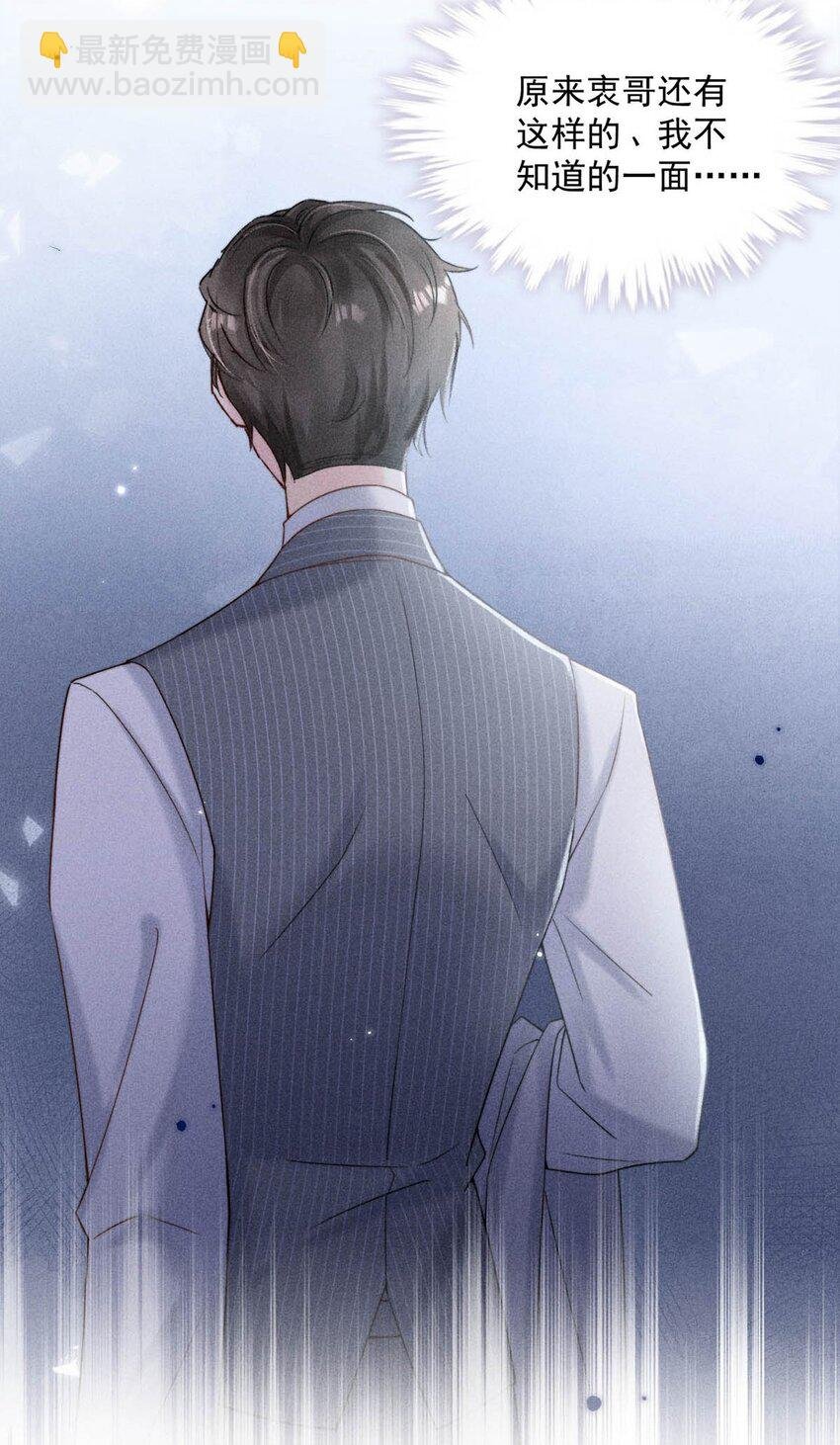 006 小三？？？