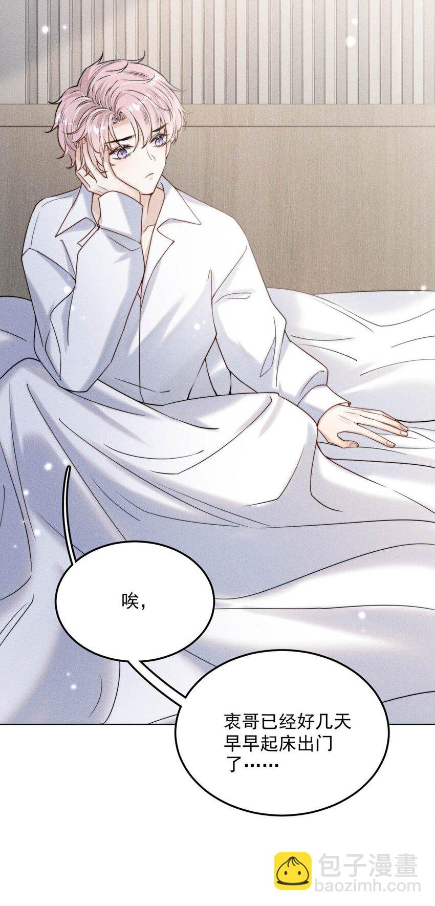 006 小三？？？