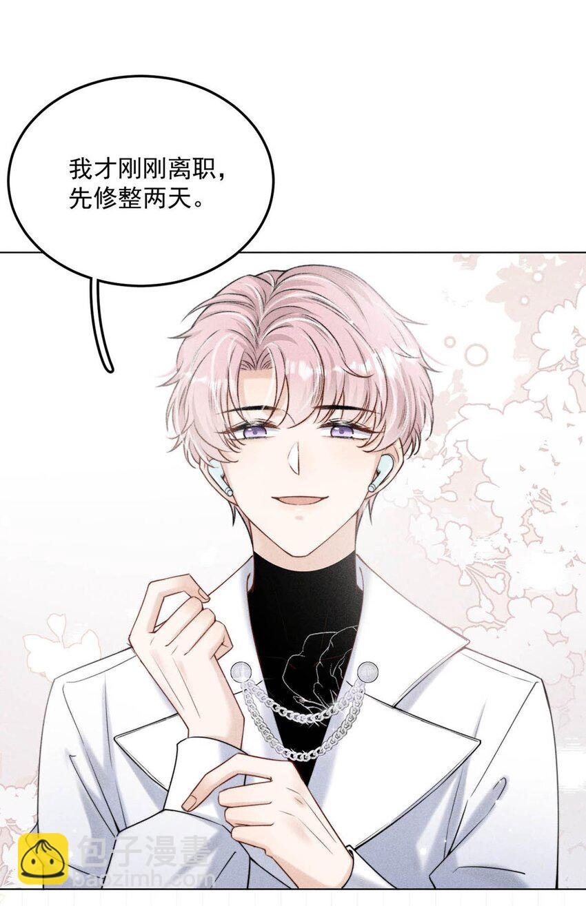 006 小三？？？