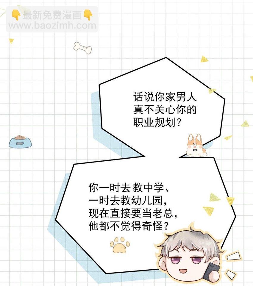 006 小三？？？