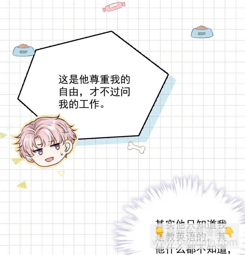 006 小三？？？
