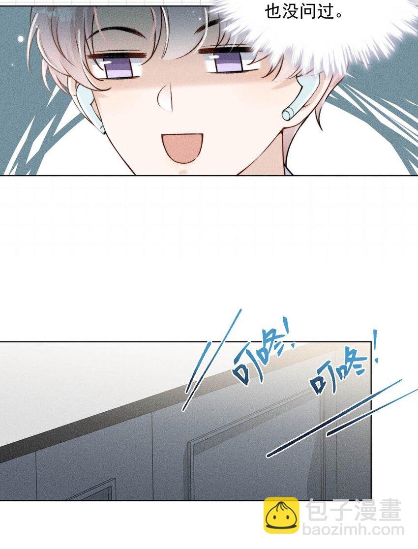 006 小三？？？