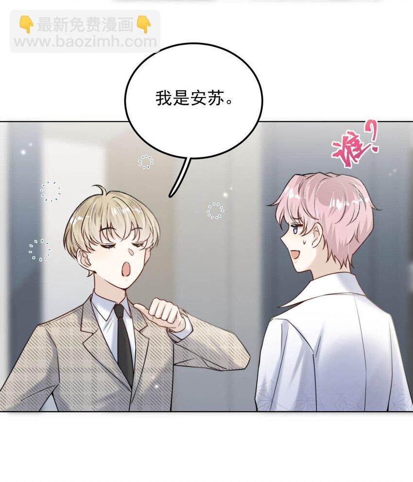 006 小三？？？