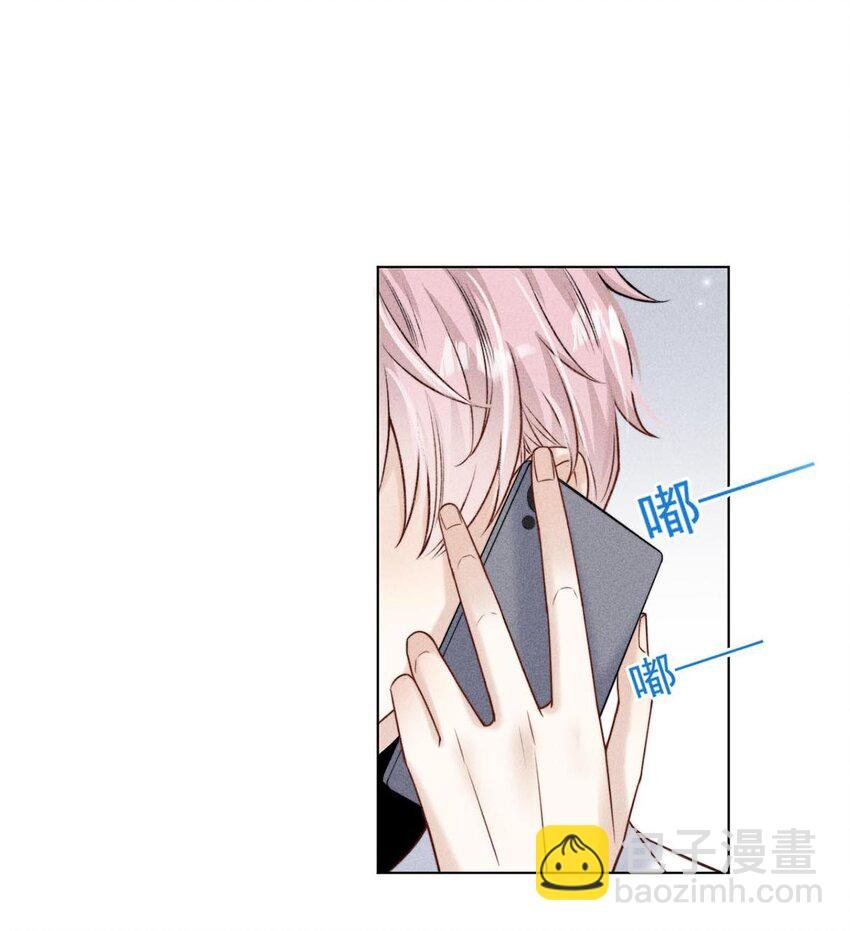 008 为了男色荒废工作！