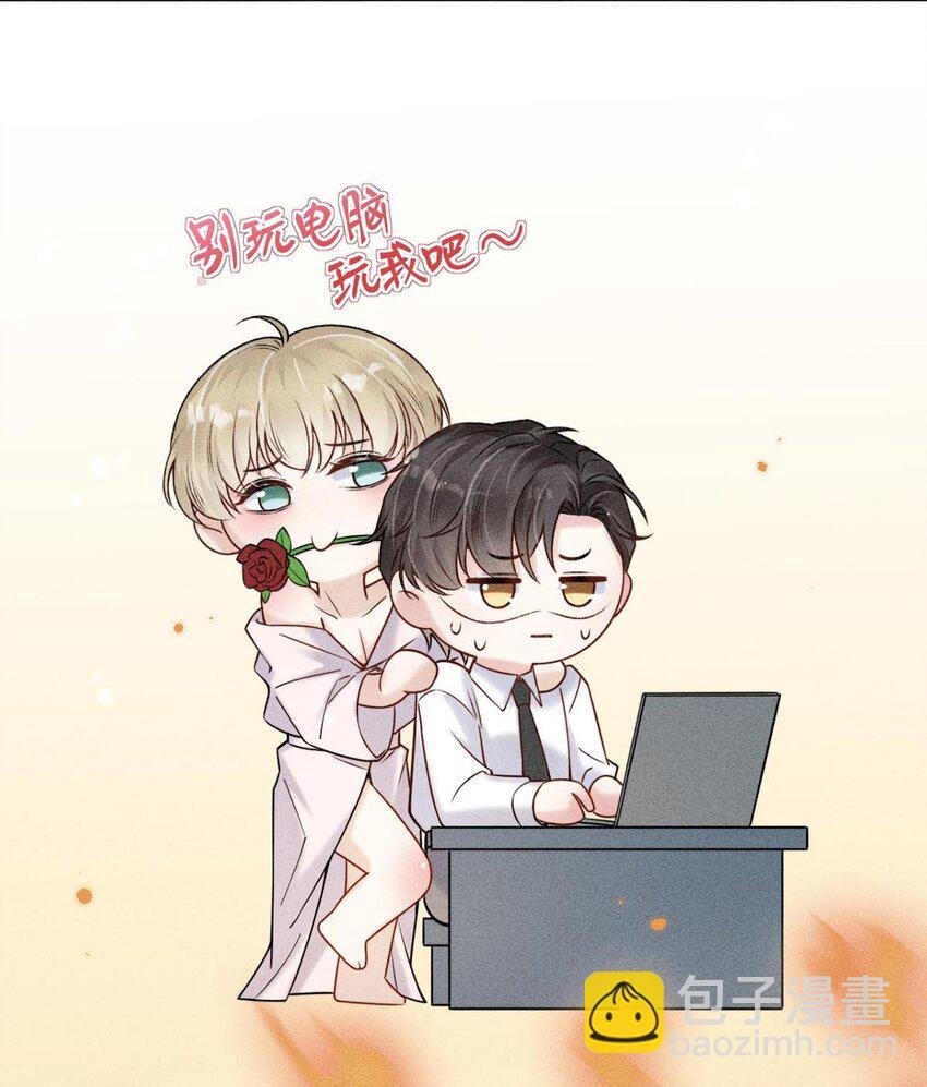 008 为了男色荒废工作！