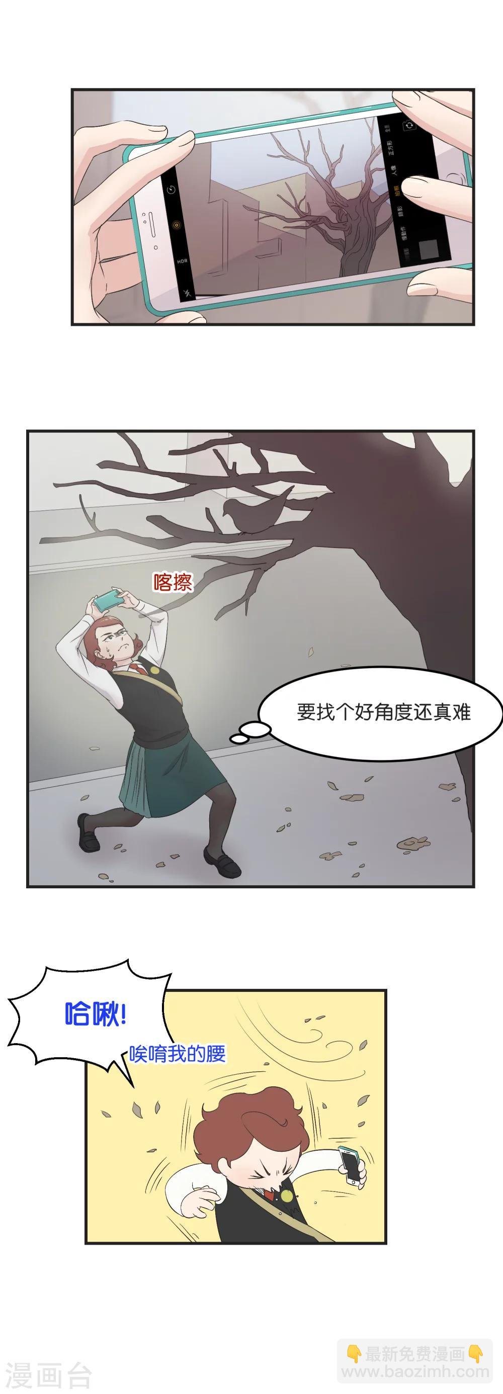 第11话 思念的温度