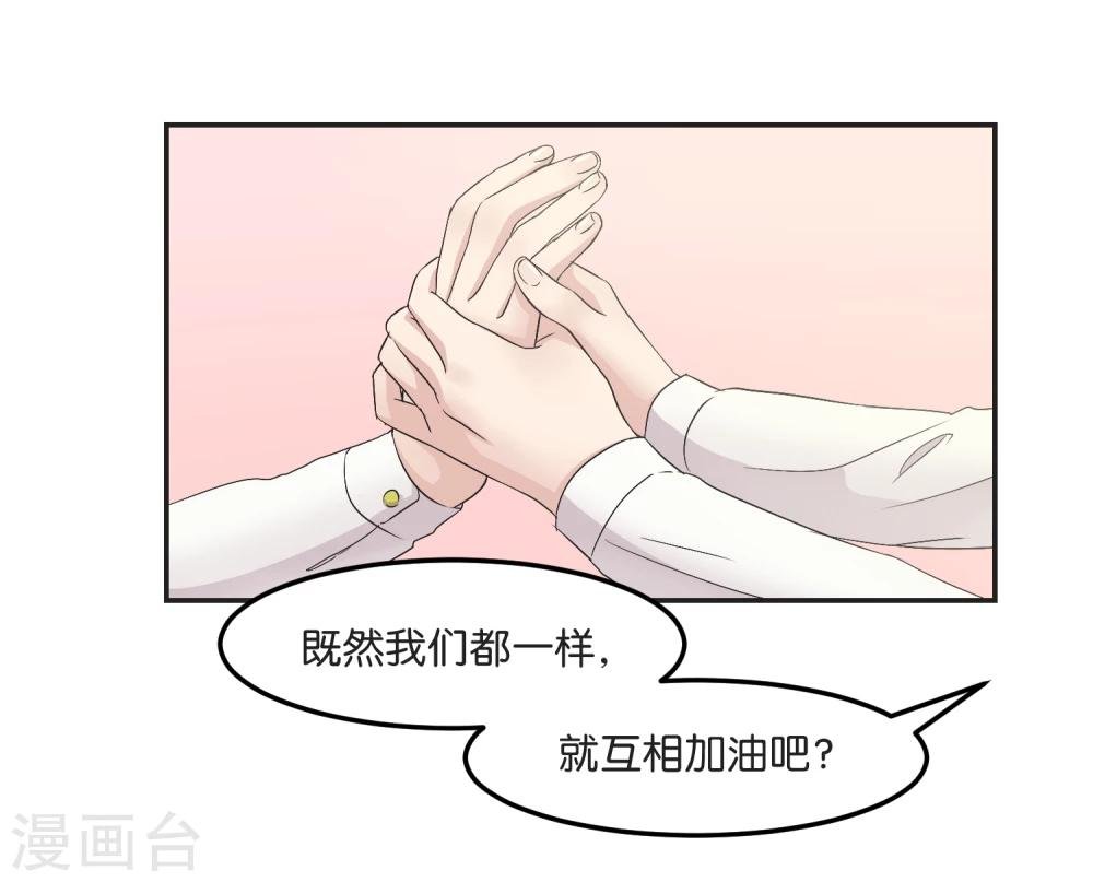 第12话 恋爱这种事
