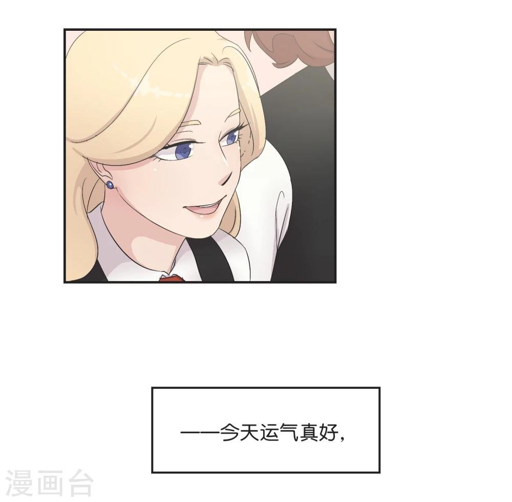 第12话 恋爱这种事