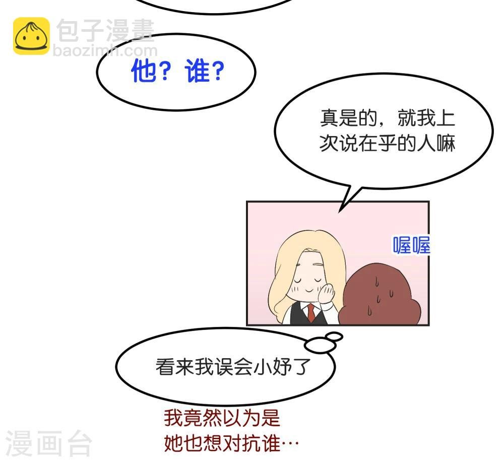 第13话 一起过圣诞