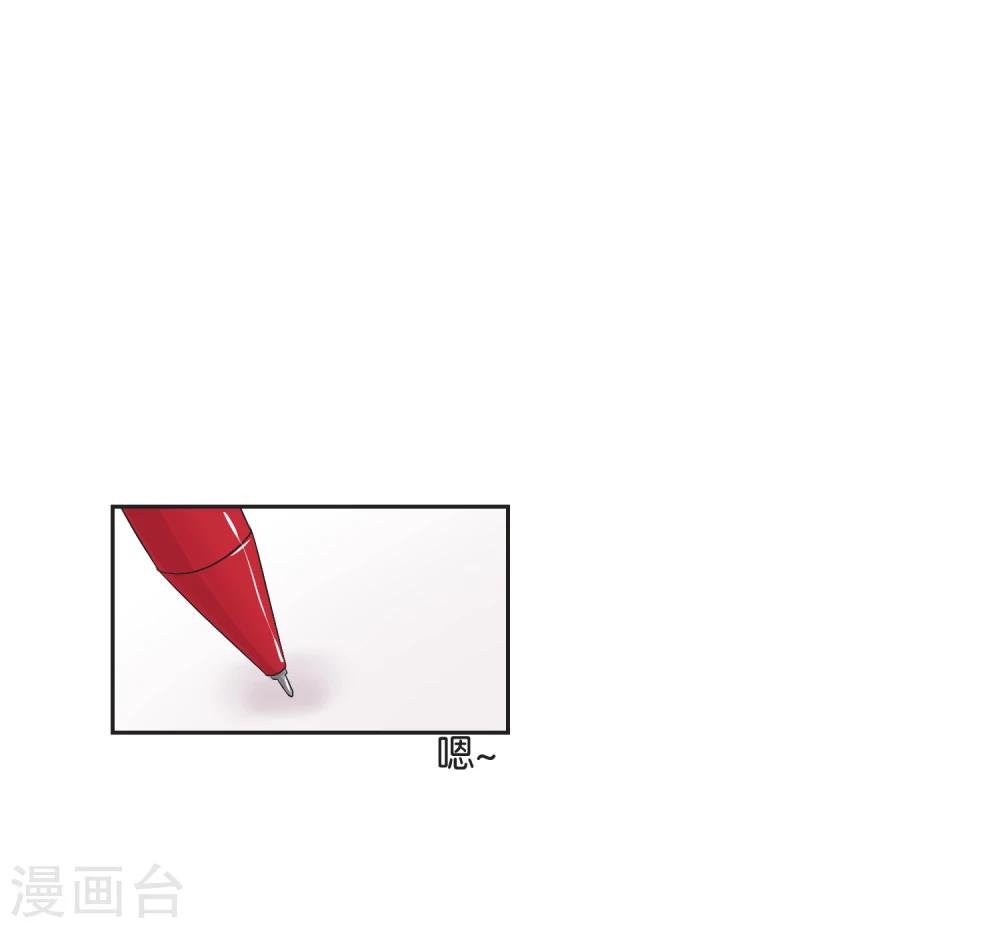 第13话 一起过圣诞