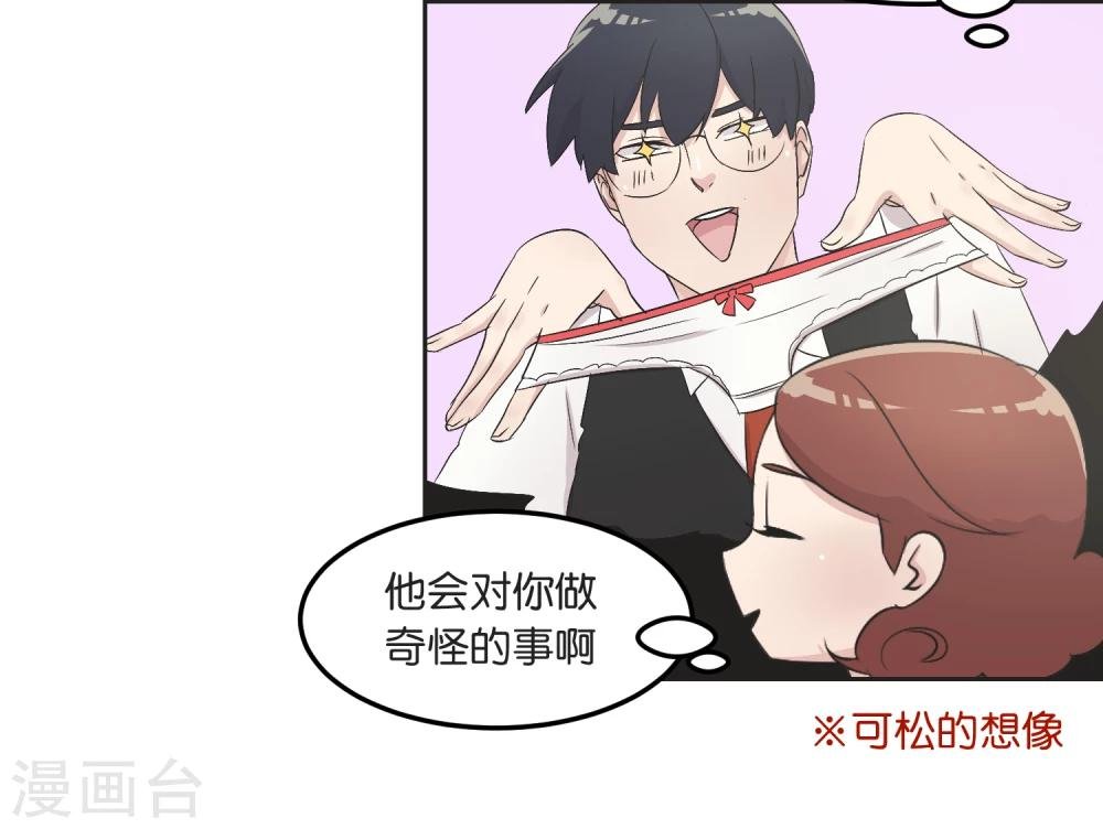 第13话 一起过圣诞