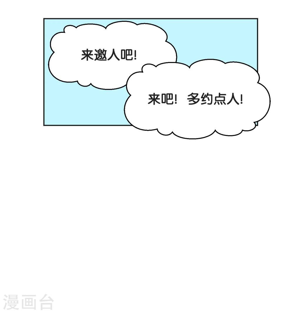 第13话 一起过圣诞