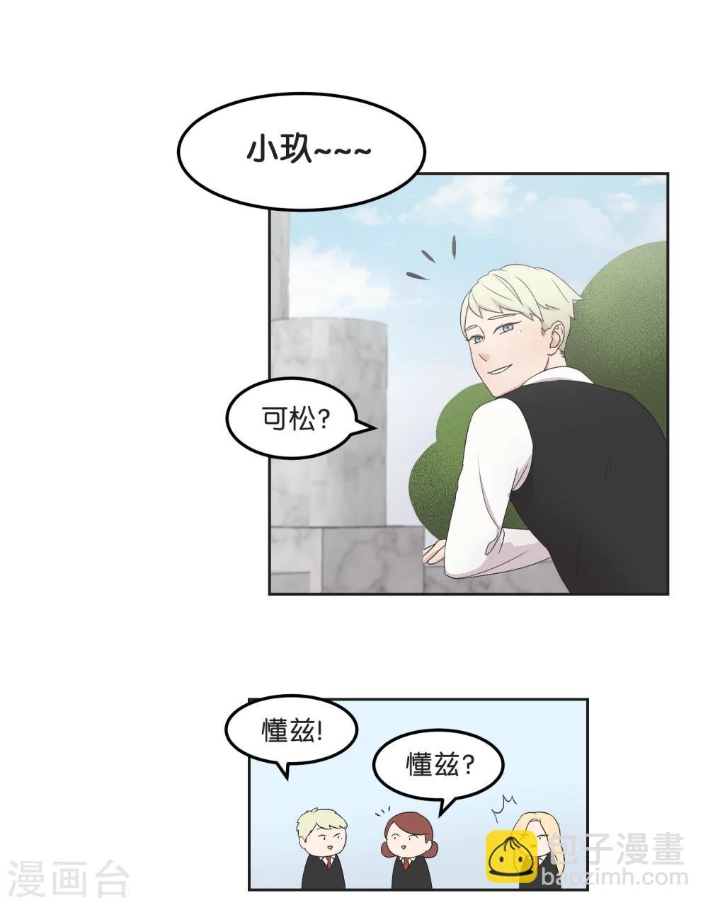 第13话 一起过圣诞