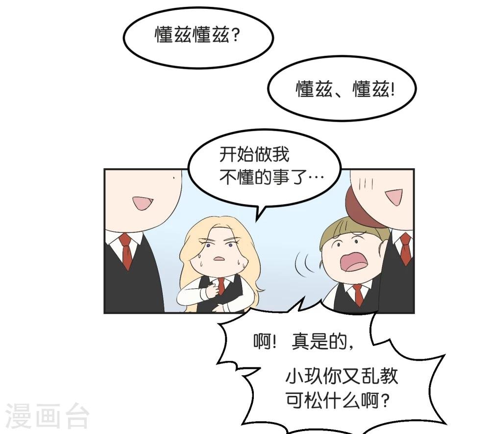 第13话 一起过圣诞